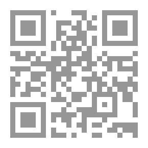 Qr Code قصة المسيح الدجال ونزول عيسى عليه السلام وقتله إياه