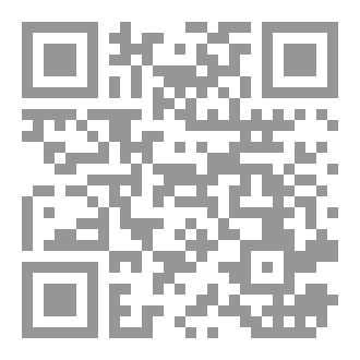 Qr Code موسوعة الكوفة الحضارية الجزء الأول
