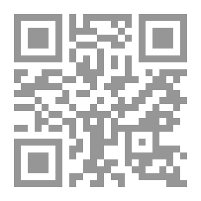 Qr Code الخانات في بلاد الشام
