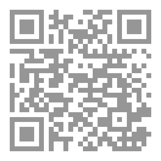 Qr Code قصة يارا بعد الموت