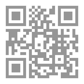 Qr Code زمن المحنة في سرد الكاتبة الجزائرية