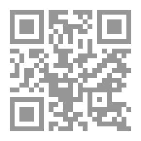 Qr Code الإصطلاحات المعاصرة المتعلقة بعقد الزواج