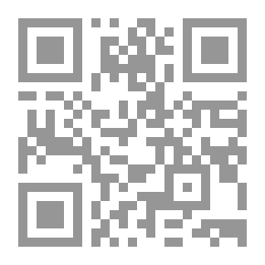 Qr Code الرسائل الصوفية لشهاب الدين السهروردي
