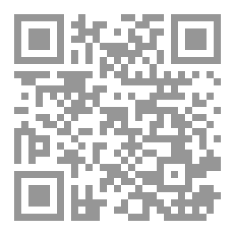 Qr Code حين يصبح الأب غريبا