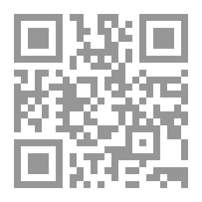 Qr Code الدروز مسلكا ومعتقدا
