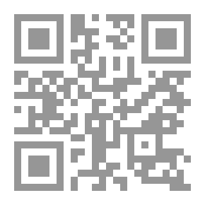 Qr Code تحريم الربا بأنواعه وعموم مساويه وأضراره