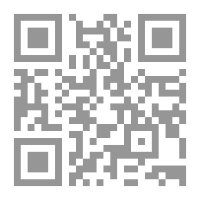 Qr Code الجبر والهندسة في القرن الثاني عشر