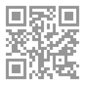 Qr Code Neil Al-Awtar - Part Two