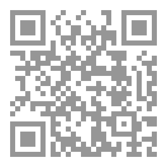 Qr Code كتاب رقم ( 270 ) من سلسلة الكامل