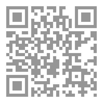 Qr Code ديوان شطآنٌ بها جراح