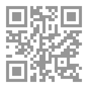 Qr Code Abd Al-Rahman Al-Ghafiqi (The Knights Of Islam Series; 4)