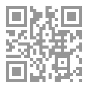 Qr Code الحماية القانونية لحقوق مصر المائية في نهر النيل