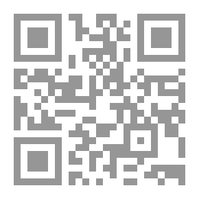 Qr Code المعين في تفسير كلام الأصوليين