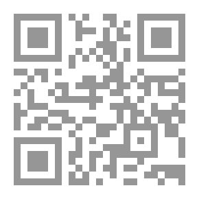 Qr Code كفاية المداواة، في الطب والتوجيه النبوي والمستجدات