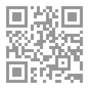 Qr Code إدارة وهيكلة الهيئات والمؤسسات الإعلامية وآليات العمل فيها في الوطن العربي