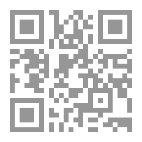 Qr Code حرية الممارسة السياسية للموظف العام - قيود وضمانات