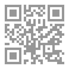 Qr Code السياسة الجنائية لمواجهة جريمة غسل الأموال `دراسة مقارنة بين التشريعات العربية`