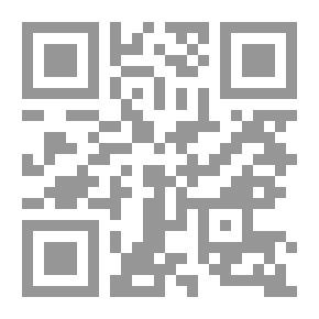 Qr Code الرحيق المختوم (لونان)