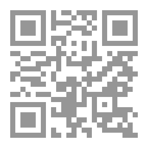Qr Code سلسلة مختارات من السنة (2) - الأربعون القرآنية