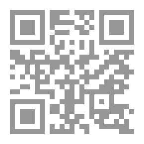 Qr Code التشكيل النصي الشعري، السردي، السيرذاتي