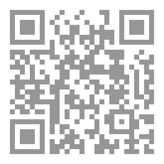 Qr Code الكامل في السنن - السنة النبوية كلها مع الحكم علي جميع الأحاديث - الإصدار السادس - الجزء الخامس
