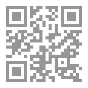 Qr Code حين تعشب الزمردة