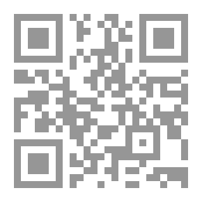 Qr Code And The Letters And Fatwas Of Ibn Taymiyyah In Jurisprudence - Part Thirty One