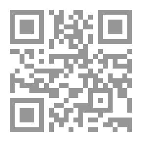 Qr Code تطور الإنتاج العلمي