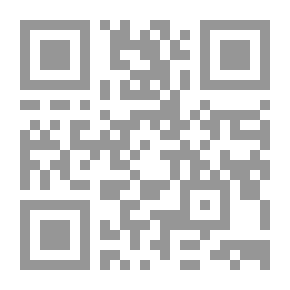 Qr Code أساسيات الإقتصاديات النقدية وضعياً وإسلامياً مع الإشارة إلي الأزمة المالية العالمية
