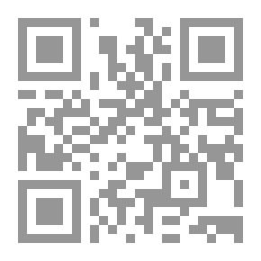 Qr Code الشوق
