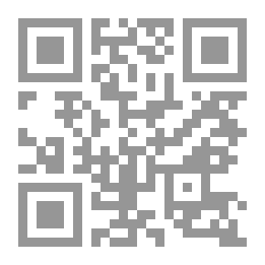 Qr Code حقوق وآداب ذكرت بالسنة والكتاب ومنكرات يجب تجنبها