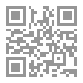 Qr Code روايات عبير #563: الماضي الرهيب