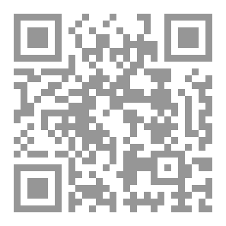 Qr Code شرح الأرجوزة المفيدة في نظم قواعد العقيدة ( غير مكتمل)