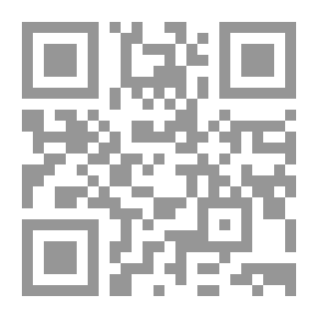 Qr Code ما بين السطور