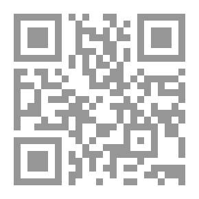 Qr Code نار في الجنوب