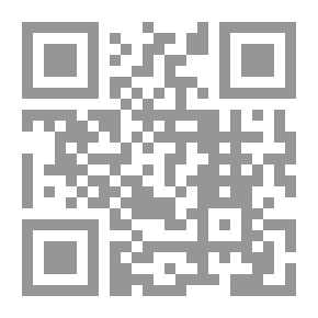 Qr Code الإسلام و تجديد دين الأمة