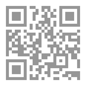 Qr Code علامات قيام الساعة