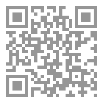 Qr Code كبرت البنوتة