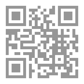 Qr Code من سيتجول في حديقتي