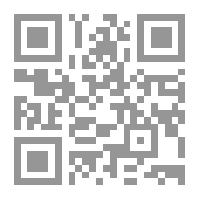 Qr Code إدارة الازمات والمخاطر : الواقع والتحديات