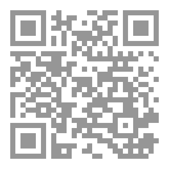 Qr Code مفطرات الصائم