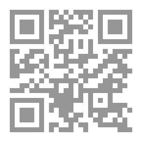 Qr Code الأسماء والصفات - البيهقي