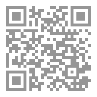 Qr Code الحمادون الحمادون