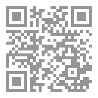 Qr Code الجهود العلمية والأدبية للدكتور أحمد النمكي في خدمة مدينة جرجا حتى ٢٠٢٥م دراسة وصفية