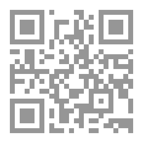 Qr Code نيل الأوطار شرح منتقى الأخبار من أحاديث سيد الأخيار للإمام مجد الدين ابن تيمية