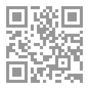 Qr Code التدابير الحدودية لحماية الملكية الفكرية - دراسة تحليلية مقارنة