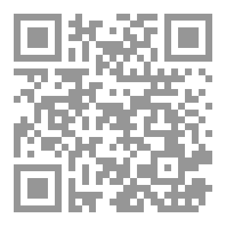 Qr Code أرض الضباب