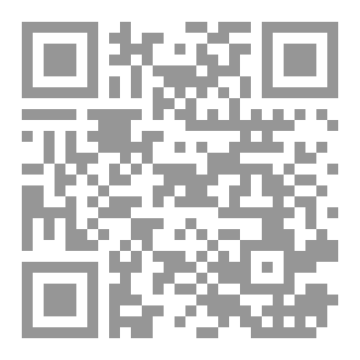 Qr Code دايدوفوبيا  .. الخوف من الموت
