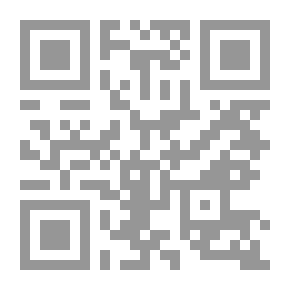 Qr Code ديناميكيات النزاع في العراق (تقييم استراتيجي)