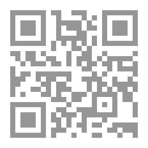 Qr Code روايات عبير #592: مأساة تحولت إلى حب